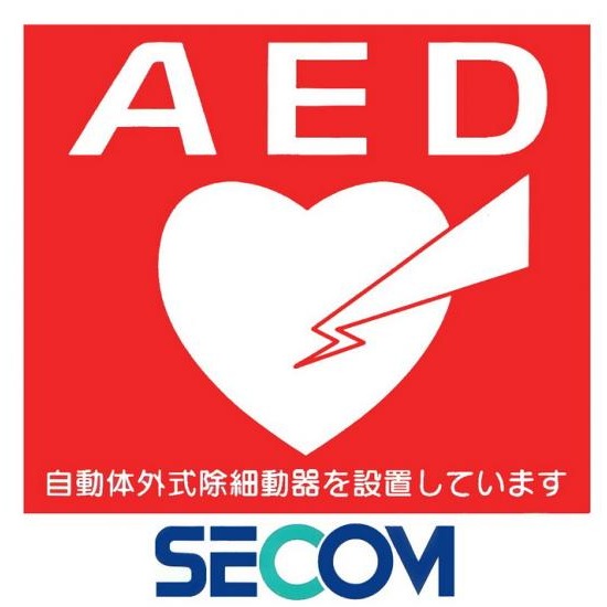 เครื่องกระตุ้นหัวใจ ภัยร้ายใกล้ตัวคุณ โรคหัวใจล้มเหลวเฉียบพลัน 
