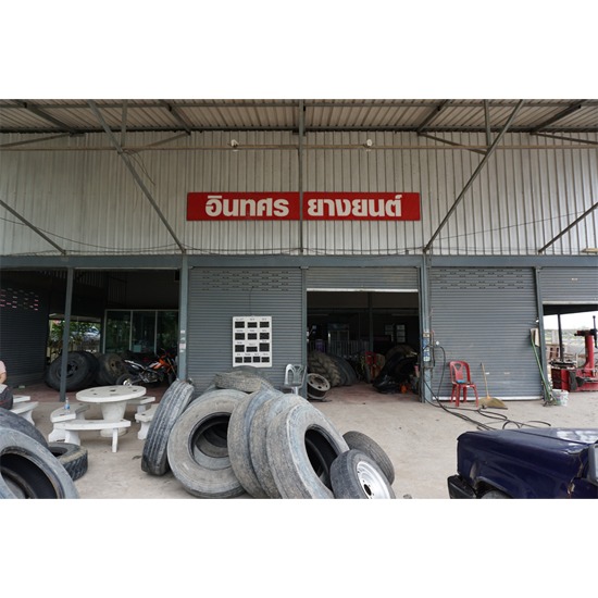 จำหน่ายยางอัดดอกทุกชนิด รับอัดดอกยาง ระบบอัดร้อนด้วยไฟฟ้า รับอัดดอกยางใหญ่ ยางรถบรรทุก ยางรถเทรลเลอร์ ยางรถสิบล้อ ยางรถหกล้อ รับอัดดอกยางใหญ่ 