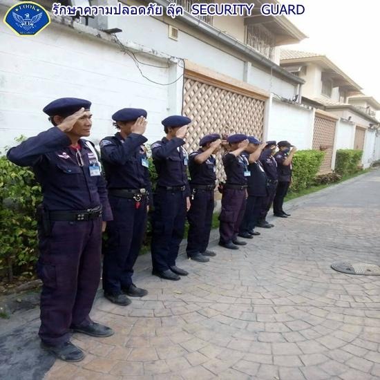 บริษัทรักษาความปลอดภัย พนักงานรักษาความปลอดภัย ยาม ธุรกิจรักษาความปลอดภัย  บริษัทรักษาความปลอดภัย  บริการรักษาความปลอดภัย  บริษัทรปภ  บริการรปภ  security guard  ยามรักษาความปลอดภัย  พนักงานรักษาความปลอดภัย  ยาม  รักษาความปลอดภัย  security  ยามรักษาความปลอดภัย  รักษาความปลอดภัยบริษัท  รักษาความปลอดภัยหมู่บ้าน  .รักษาความปลอดภัยโรงงาน  รักษาความปลอดภัยโรงงานอุตสาหกรรม  ดูแลความปลอดภัย  เจ้าหน้าที่รักษาความปลอดภัย  ป้องกันภัย  guard 
