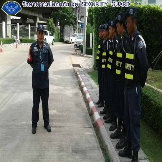บริษัทรักษาความปลอดภัย พนักงานรักษาความปลอดภัย ยาม ธุรกิจรักษาความปลอดภัย  บริษัทรักษาความปลอดภัย  บริการรักษาความปลอดภัย  บริษัทรปภ  บริการรปภ  security guard  ยามรักษาความปลอดภัย  พนักงานรักษาความปลอดภัย  ยาม  รักษาความปลอดภัย  security  ยามรักษาความปลอดภัย  รักษาความปลอดภัยบริษัท  รักษาความปลอดภัยหมู่บ้าน  .รักษาความปลอดภัยโรงงาน  รักษาความปลอดภัยโรงงานอุตสาหกรรม  ดูแลความปลอดภัย  เจ้าหน้าที่รักษาความปลอดภัย  ป้องกันภัย  guard 