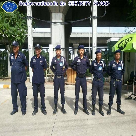 บริษัทรักษาความปลอดภัย พนักงานรักษาความปลอดภัย ยาม      ธุรกิจรักษาความปลอดภัย  บริษัทรักษาความปลอดภัย  บริการรักษาความปลอดภัย  บริษัทรปภ  บริการรปภ  security guard  ยามรักษาความปลอดภัย  พนักงานรักษาความปลอดภัย  ยาม  รักษาความปลอดภัย  security  ยามรักษาความปลอดภัย  รักษาความปลอดภัยบริษัท  รักษาความปลอดภัยหมู่บ้าน  .รักษาความปลอดภัยโรงงาน  รักษาความปลอดภัยโรงงานอุตสาหกรรม  ดูแลความปลอดภัย  เจ้าหน้าที่รักษาความปลอดภัย  ป้องกันภัย  guard 