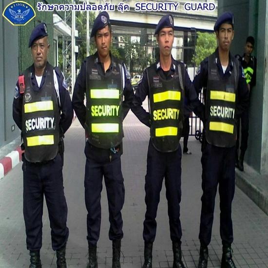 บริษัทรักษาความปลอดภัย พนักงานรักษาความปลอดภัย ยาม      ธุรกิจรักษาความปลอดภัย  บริษัทรักษาความปลอดภัย  บริการรักษาความปลอดภัย  บริษัทรปภ  บริการรปภ  security guard  ยามรักษาความปลอดภัย  พนักงานรักษาความปลอดภัย  ยาม  รักษาความปลอดภัย  security  ยามรักษาความปลอดภัย  รักษาความปลอดภัยบริษัท  รักษาความปลอดภัยหมู่บ้าน  .รักษาความปลอดภัยโรงงาน  รักษาความปลอดภัยโรงงานอุตสาหกรรม  ดูแลความปลอดภัย  เจ้าหน้าที่รักษาความปลอดภัย  ป้องกันภัย  guard 