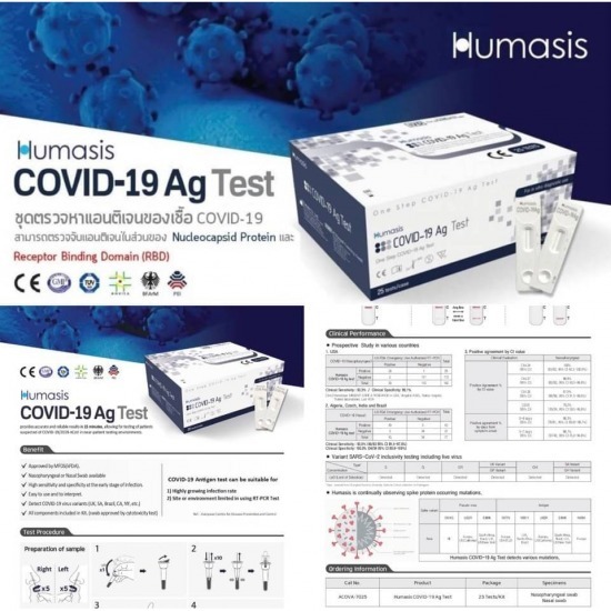 wholesale antigen test kits wholesale antigen test kits 