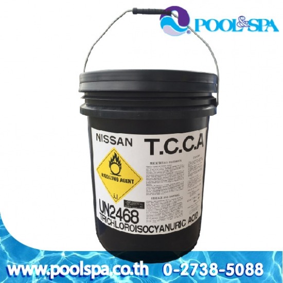 เคมีภัณฑ์สำหรับสระว่ายน้ำ