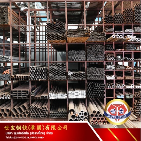 เหล็กรูปพรรณงานก่อสร้าง