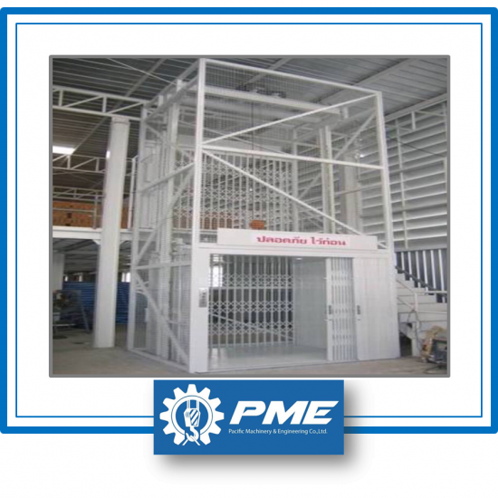 ลิฟท์โรงงาน