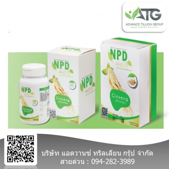 โรงงานรับผลิตอาหารเสริมOEM พร้อมรับจดทะเบียน อย. โรงงานรับผลิตอาหารเสริมOEM พร้อมรับจดทะเบียน อย. 