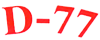 ดี-77 ถุงพลาสติก และบรรจุภัณฑ์