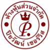 ห้างหุ้นส่วนจำกัด ปิยวัฒน์ เซอร์วิส 