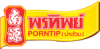 ของฝากโคราช พรทิพย์ (น่ำง้วน)
