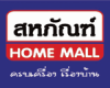 บริษัท สหภัณฑ์เคหะกิจ จำกัด
