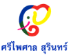 ร้าน ศรีไพศาล 