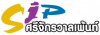ศรีจักรวาลคาร์เพ้นท์