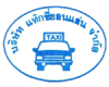 บริษัท แท็กซี่ขอนแก่น จำกัด