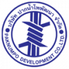 ถังเหล็กปากน้ำโพพัฒนา หาดใหญ่