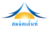 สมจิต เต็นท์อุบล