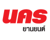 ร้าน นครยานยนต์ 