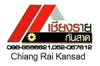เชียงรายกันสาด