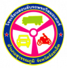 โรงเรียนสอนขับรถ พรถวิลมอเตอร์