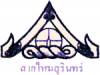 สายไหม ผ้าไหม สุรินทร์