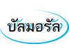 บริษัท บัลมอรัล จำกัด