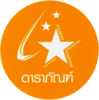 ดาราภัณฑ์ กำจัดปลวก แมลง ภาคใต้