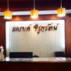 แกรนด์ จรูญรัตน์