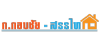 หลังคาเมทัลชีท ก กอบชัย-สรรไทสั่งตัด เพชรบุรี