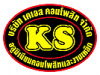 บริษัท เคเอส คอมโพสิท จำกัด