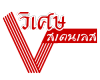 วิเศษสเตนเลส