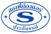 สองพี่น้องแอร์ประดับยนต์
