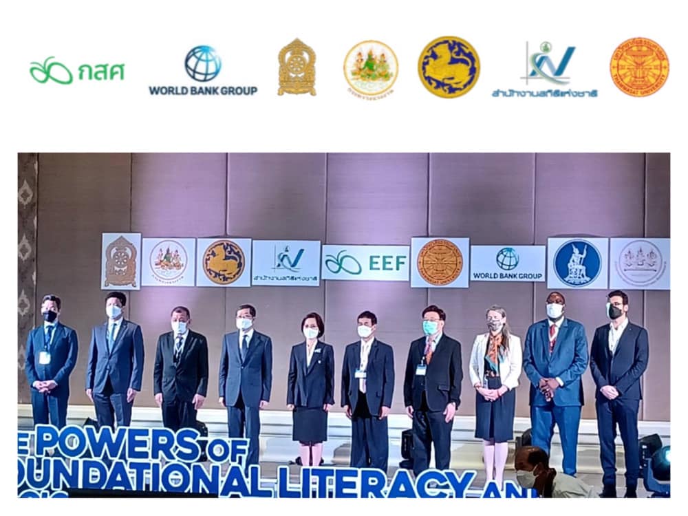 บริการล่ามแปลภาษาฉับพลัน