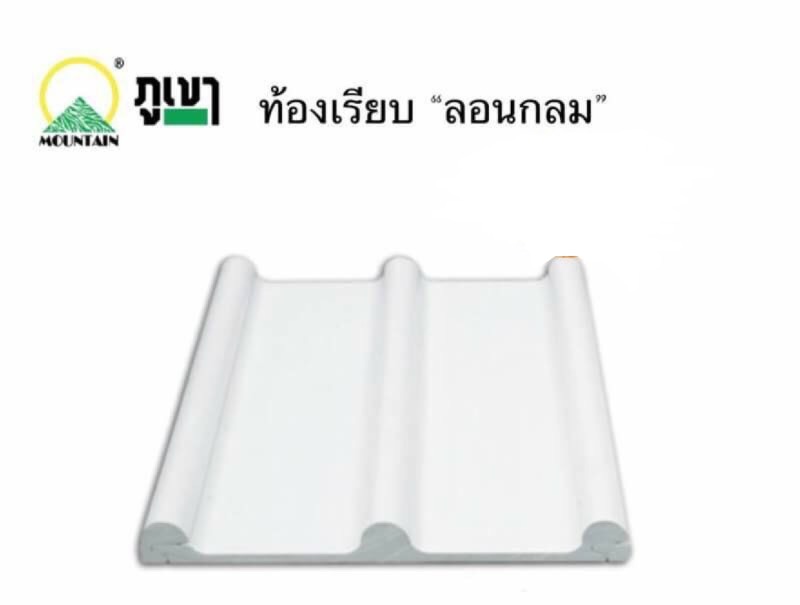 ท้องเรียบ ลอนกลม PR4