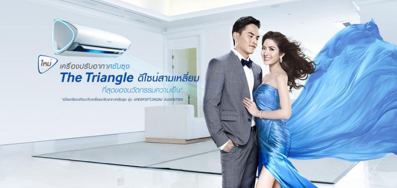 แอร์ซัมซุง.jpg