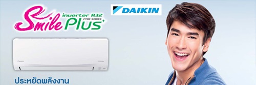 แอร์ไดกิ้น FTM-R32.jpg