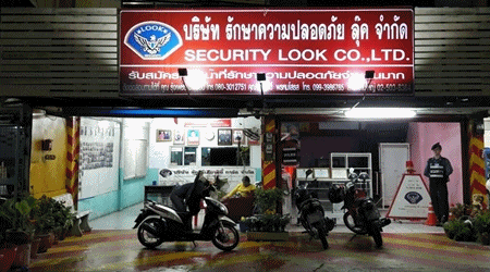 เคลื่อนไหว.gif