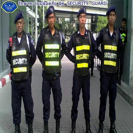 13 บริษัทรักษาความปลอดภัย พนักงานรักษาความปลอดภัย ยาม.JPG