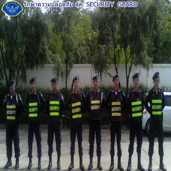 14 บริษัทรักษาความปลอดภัย พนักงานรักษาความปลอดภัย ยาม.JPG