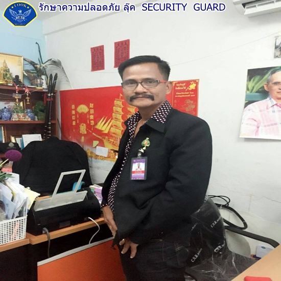 5 บริษัทรักษาความปลอดภัย พนักงานรักษาความปลอดภัย ยาม.JPG