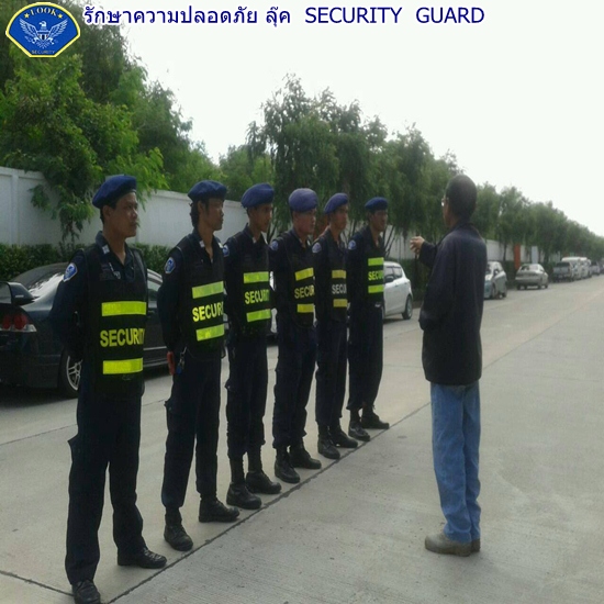 6.1 บริษัทรักษาความปลอดภัย พนักงานรักษาความปลอดภัย ยาม.JPG