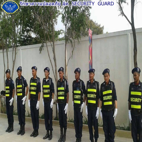 8 บริษัทรักษาความปลอดภัย พนักงานรักษาความปลอดภัย ยาม.JPG