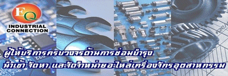 เคลื่อนไหว.gif