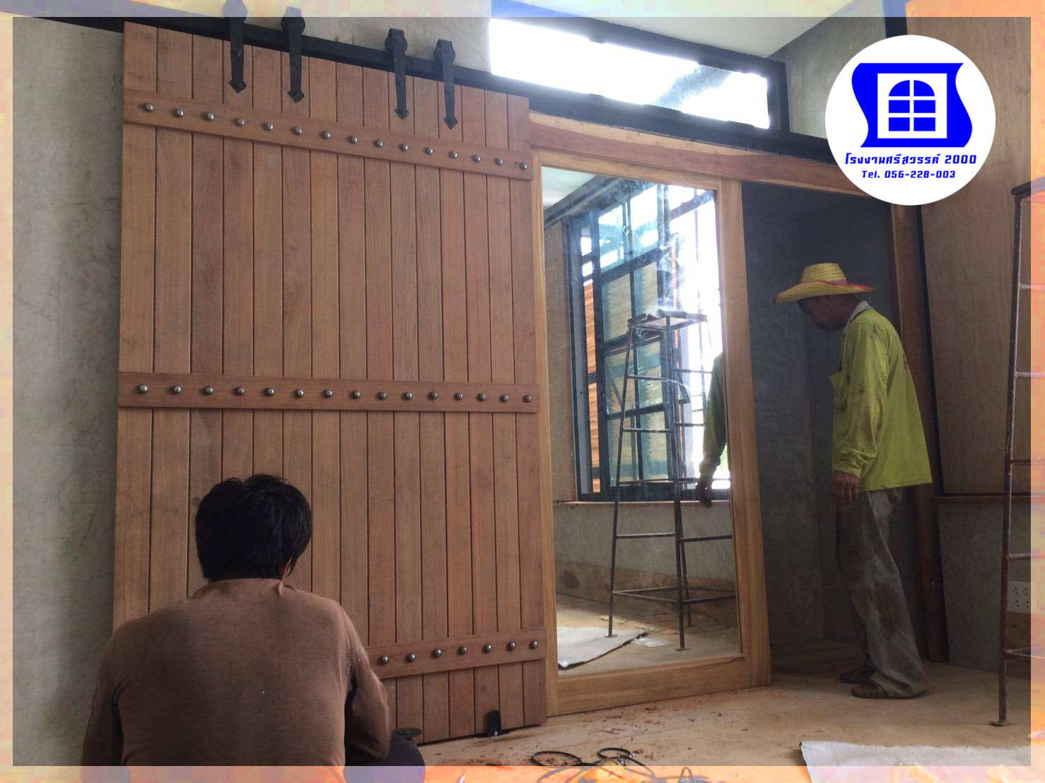 ประตูไม้สัก นครสวรรค์ ประตูไม้สัก นครสวรรค์