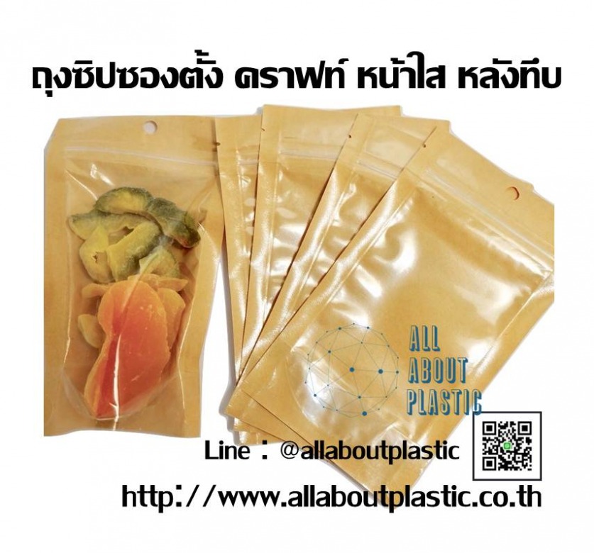 Craft Pouch