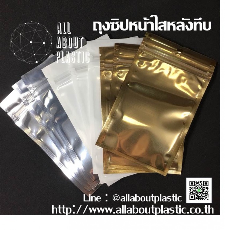FlatPouchZipLock