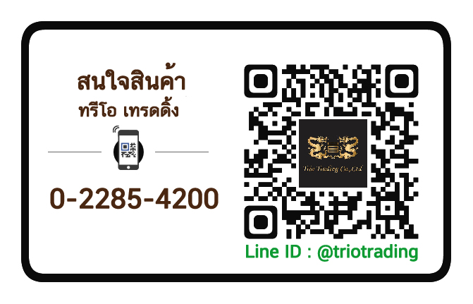 เทปผ้าหมึกบาร์โค้ด ทรีโอเทรดดิ้ง
