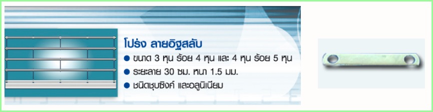 ลายสลับ.jpg