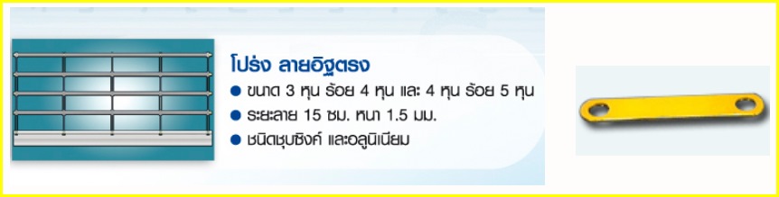 อิฐตรง.jpg
