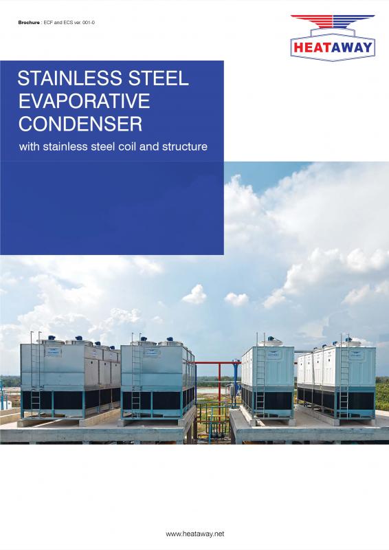Low HEATAWAY Brochure 2016-1.jpg
