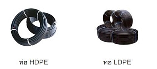 ท่อ9.jpg